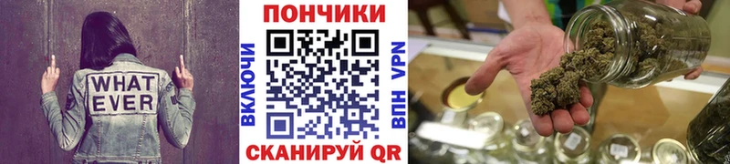 Купить COCAIN Бошки Шишки МЕФ Амфетамин ГАШ Асино