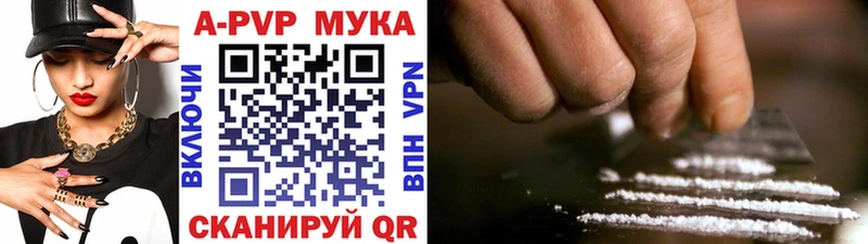 Купить закладки  Асино  Альфа ПВП крисы CK 