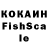 ГАШИШ Изолятор Dghfgu Xhfjff