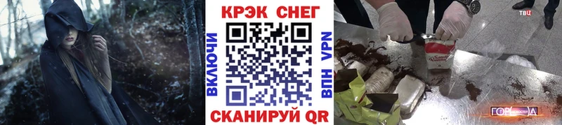 Купить  Асино  КОКАИН 97% 
