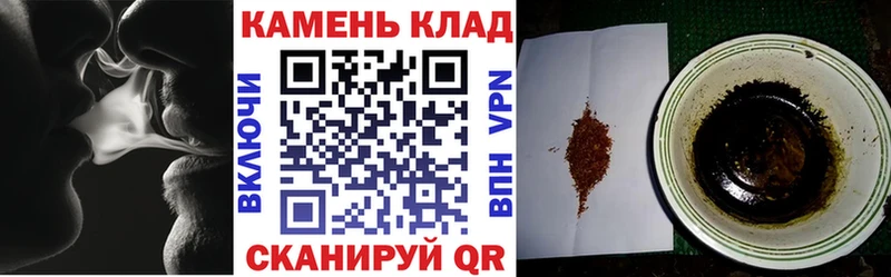 Купить  Асино  ГАШИШ Ice-O-Lator 