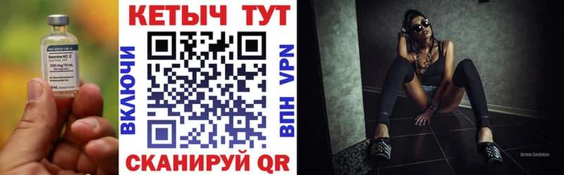 Купить  Асино  КЕТАМИН ketamine 