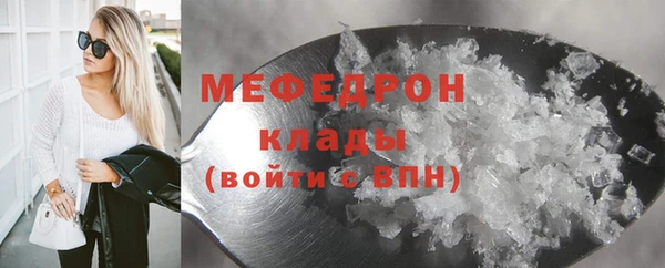 ECSTASY Лабытнанги