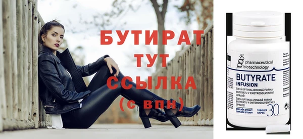 прущие грибы Армянск