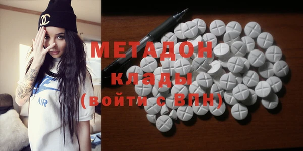 мяу мяу кристалл Лагань