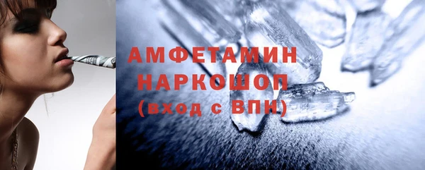 мяу мяу кристалл Лагань
