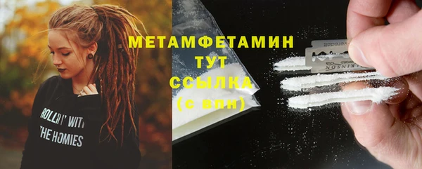 мяу мяу кристалл Лагань