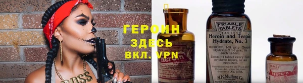 героин Алзамай