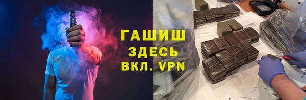 мяу мяу кристалл Лагань