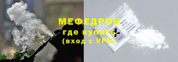 стафф Аркадак