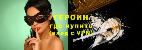 экстази Арсеньев