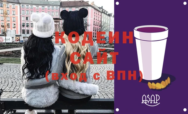 ECSTASY Лабытнанги