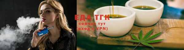 мяу мяу кристалл Лагань