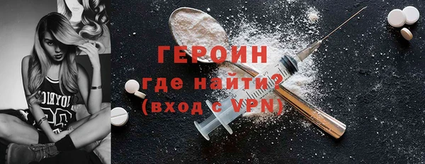 ALPHA-PVP Ладушкин