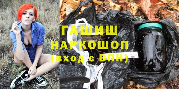мяу мяу кристалл Лагань