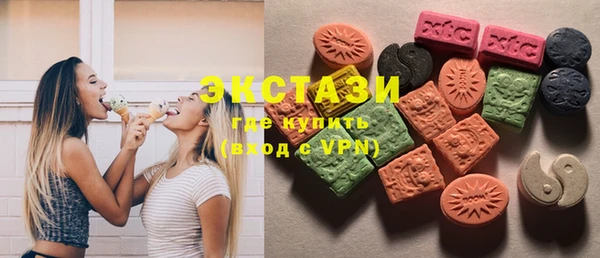 ECSTASY Лабытнанги