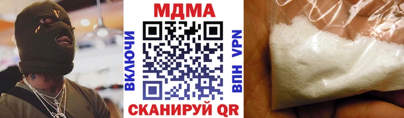 Купить  Асино  MDMA кристаллы 