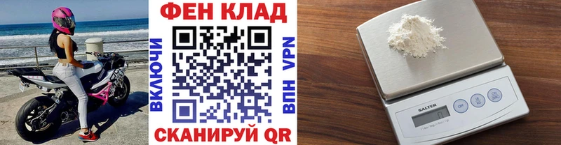 МЕТАМФЕТАМИН Methamphetamine Купить закладки Асино