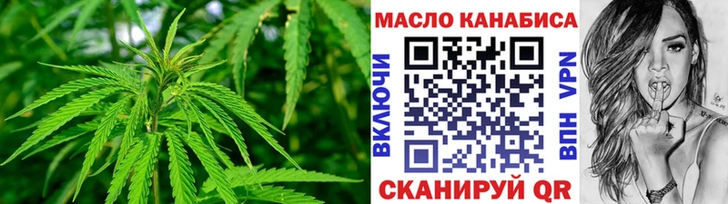 Дистиллят ТГК гашишное масло  Купить закладки  Асино 