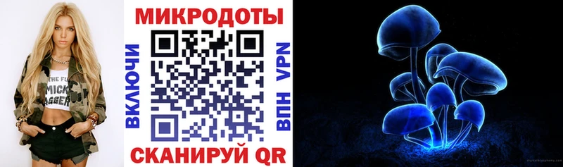 Галлюциногенные грибы Magic Shrooms  Купить закладки  Асино 